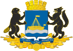 Герб города Тюмень